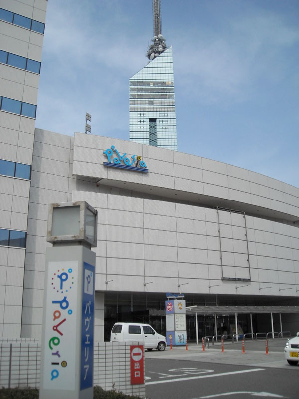 ロボスクエアの入っているTNC放送会館「パヴェリア」。奥に福岡タワーが見える。