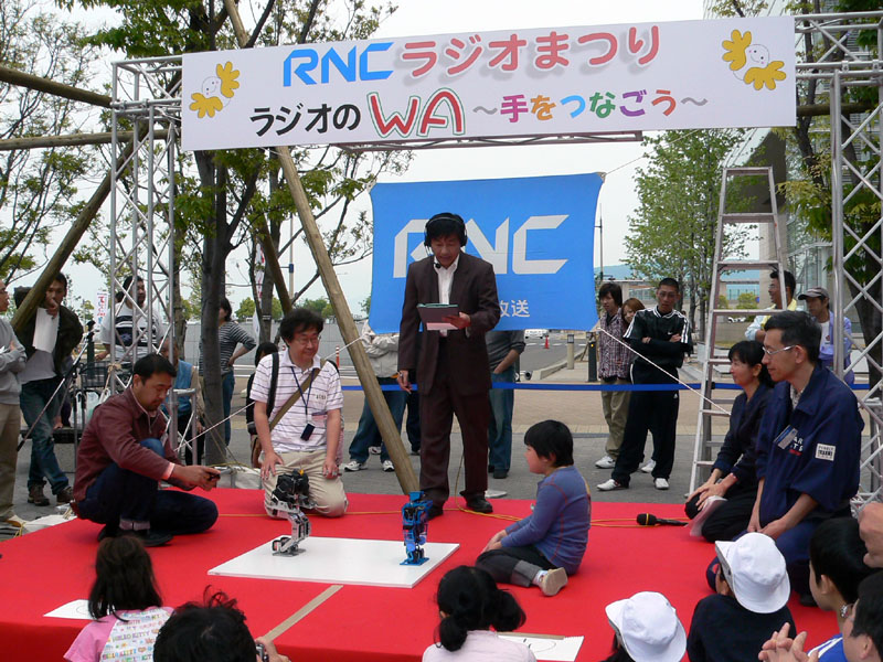 香川ヒューマノイドロボット研究会メンバーがラジオ番組に生出演