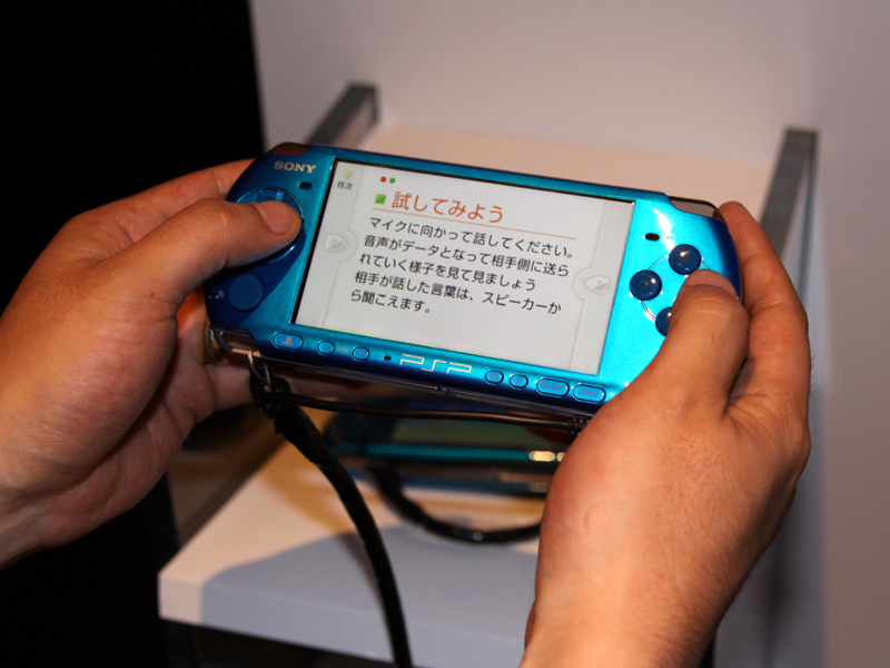 PSPがデジタルマニュアルとして利用できる