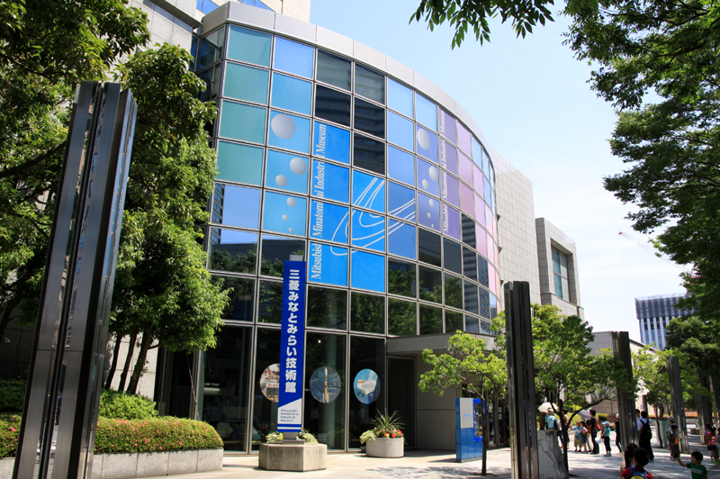 三菱みなとみらい技術館は、桜木町駅からパシフィコ横浜へ向かう途中の横浜ランドマークタワー近くに立地する