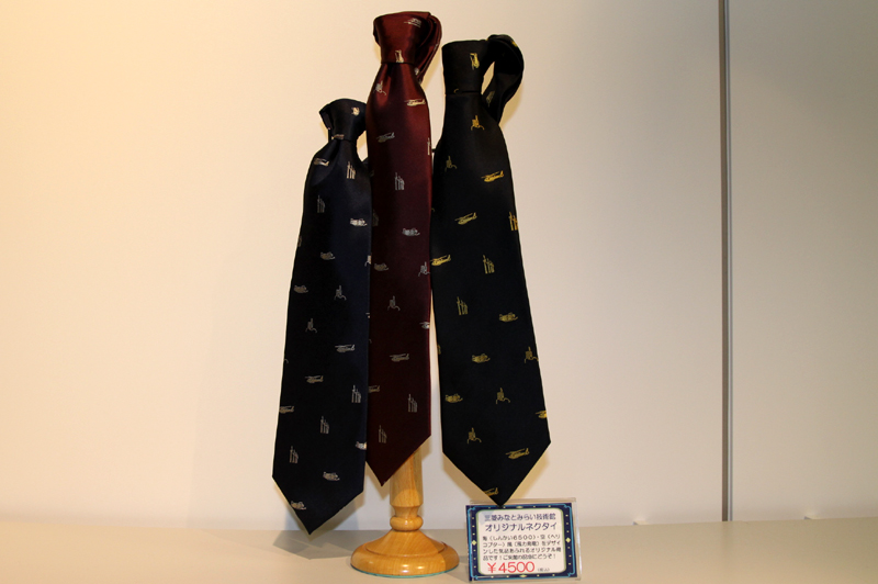 同館オリジナルのネクタイ。愛社精神あふれる三菱重工の社員の方が買っていかれるとか