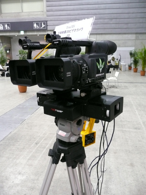 【写真24】レッドバロージャパンの3次元カメラシステム。2つのカメラの光軸調整がラクに行なえる構造になっている