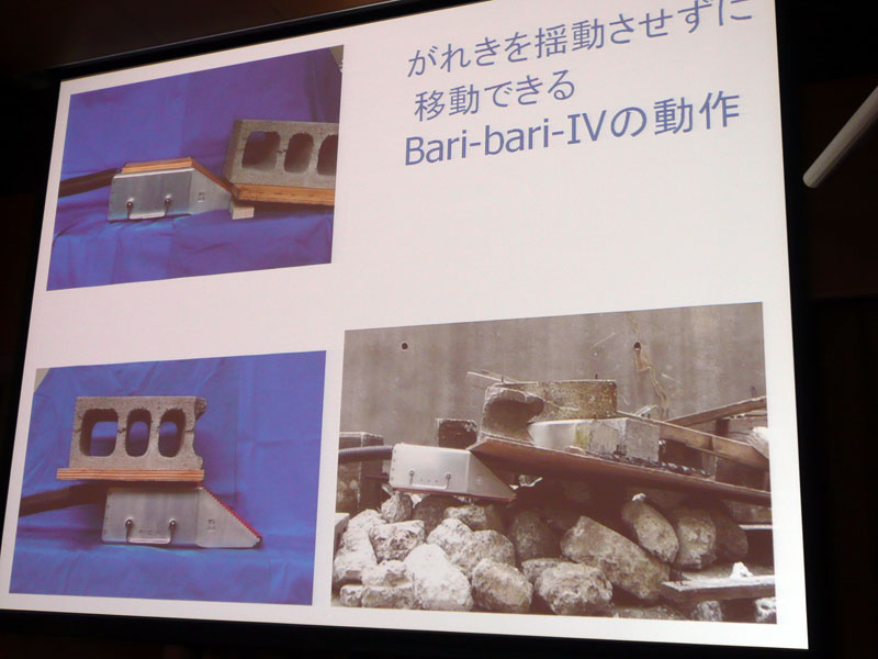 【写真54】ジャッキのような構造で、重い瓦礫を静かに動かせる「Bari-bari-Bari-IV」