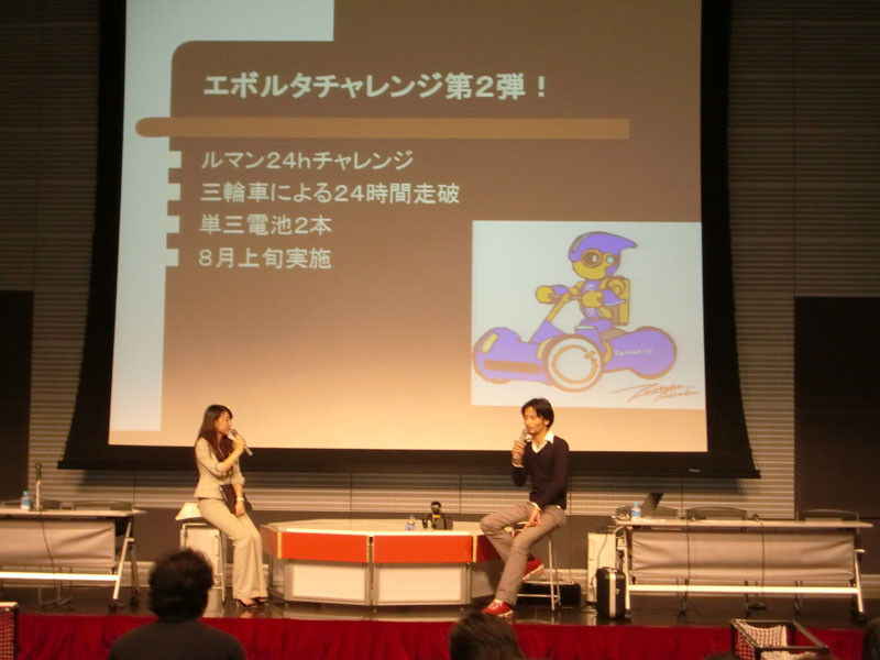 1日目にはロボットクリエーター高橋智隆氏が講演。<A href="http://robot.watch.impress.co.jp/docs/news/20090724_304705.html">ル・マンに挑戦する機体</A>を観客に見せるサービスもあった