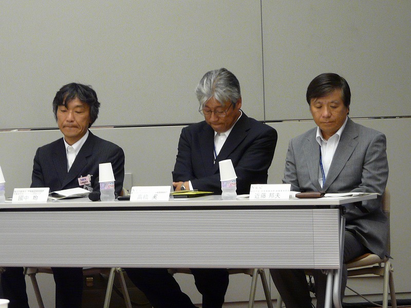 記者会見には、NEC航空宇宙・防衛事業本部の近藤邦夫副事業本部長(右)、同本部宇宙事業開発戦略室の高橋実室長(中)のほか、JAXAから國中均教授(左)も出席した