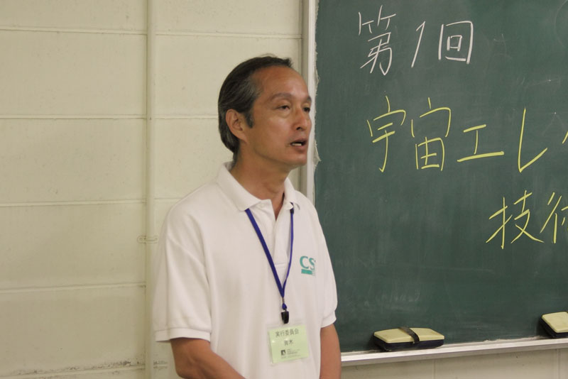 同協会副会長で、日本大学理工学部精密機械工学科教授の青木義男氏