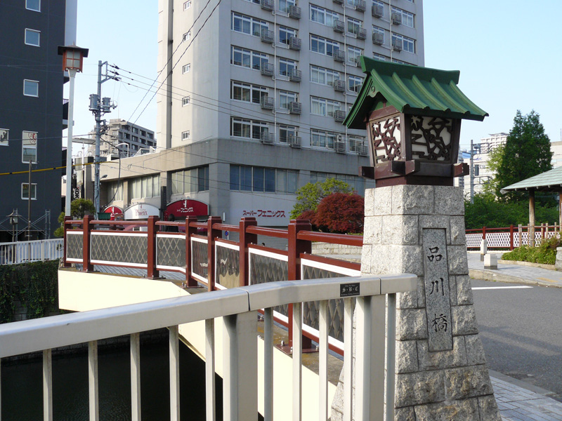 目黒川にかかる旧東海道の品川橋。風情のある作りになっている