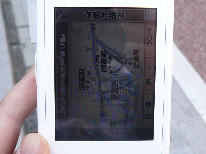 品川宿周辺の東海七福神のマップ。カタカナの通り名もあるけど、江戸風