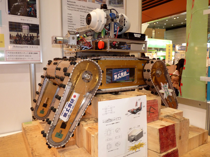 レスキューロボット「NuTech-R」