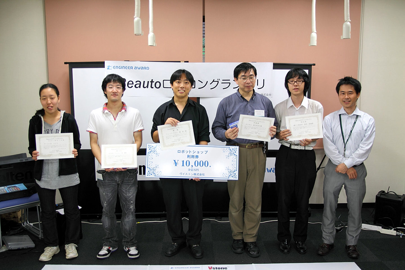 左から特別賞の女の子、3位のKENさん、優勝のじぇーけーさん、2位のKUWAさん、特別賞の磯工の学生さん、エンカフェ代表取締役の吉弘辰明氏
