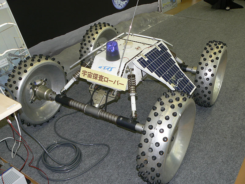 宇宙探査ローバー操縦体験。駆動方式は四輪独立懸架、DCモーター(24V)を使用。段差50cmの不整地走行が可能