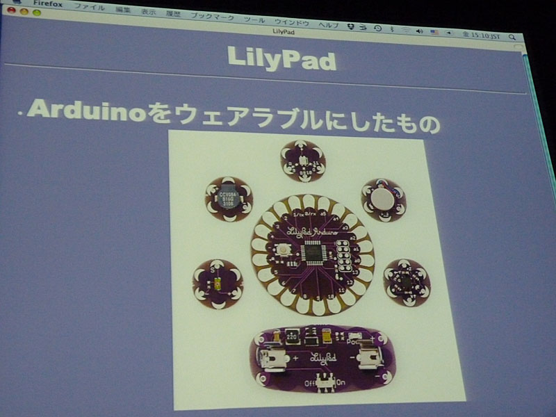 LilyPad