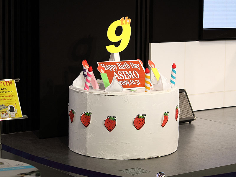 ASIMO 9歳を祝うバースデーケーキ。来年はぜひ来場者全員にケーキを振る舞ってください(笑)