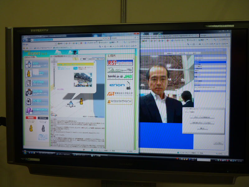 RSiによるロボットおでかけマップ。左画面にロボットの位置、右画面にロボットから見た画像などが提示される