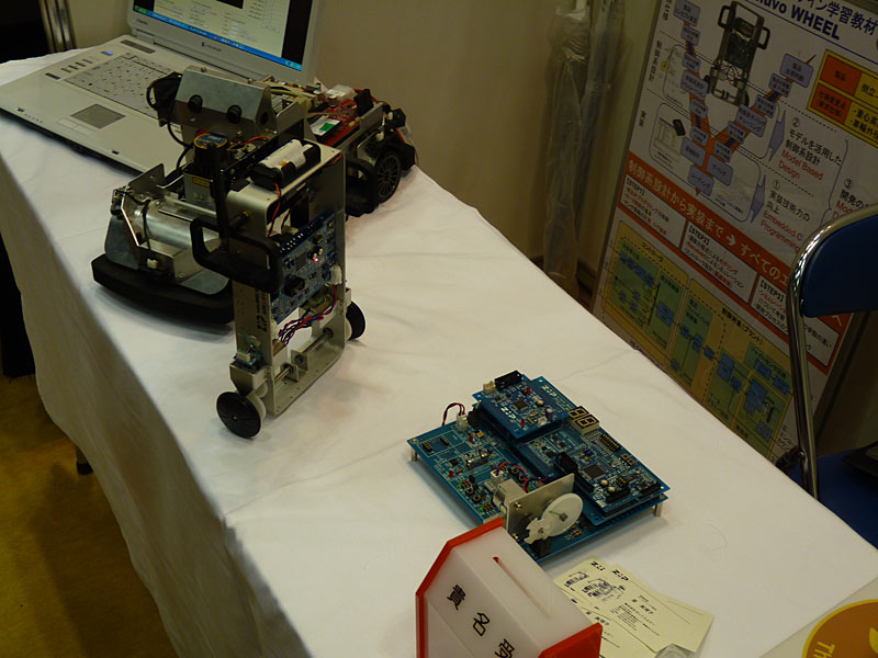 ゼットエムピーの教材ロボット。ステレオビジョンのデモを行なっていた