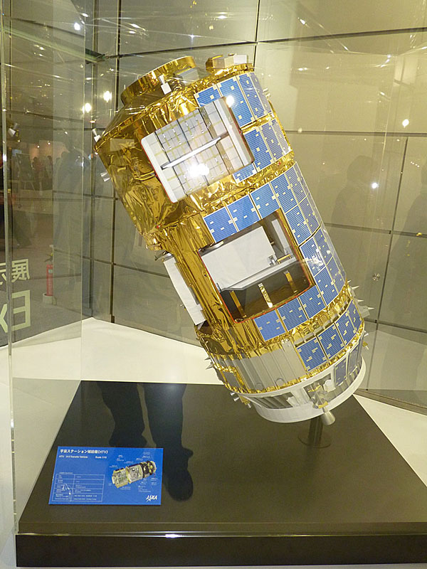宇宙ステーション補給機「HTV」の1/10模型