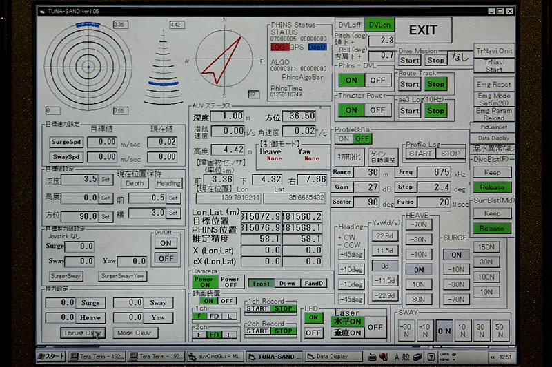 TUNA-SANDの遠隔操縦用のソフト。バージョンは1.05