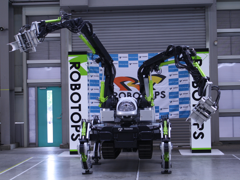 株式会社タダノの四足双腕作業ロボット「ROBOTOPS」