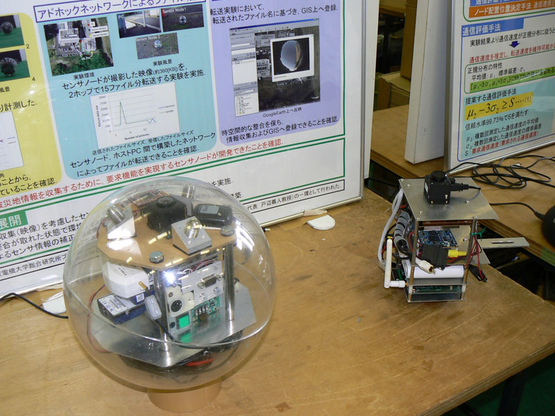 センサーノードとして開発された球形のロボット。広視野カメラが上についている
