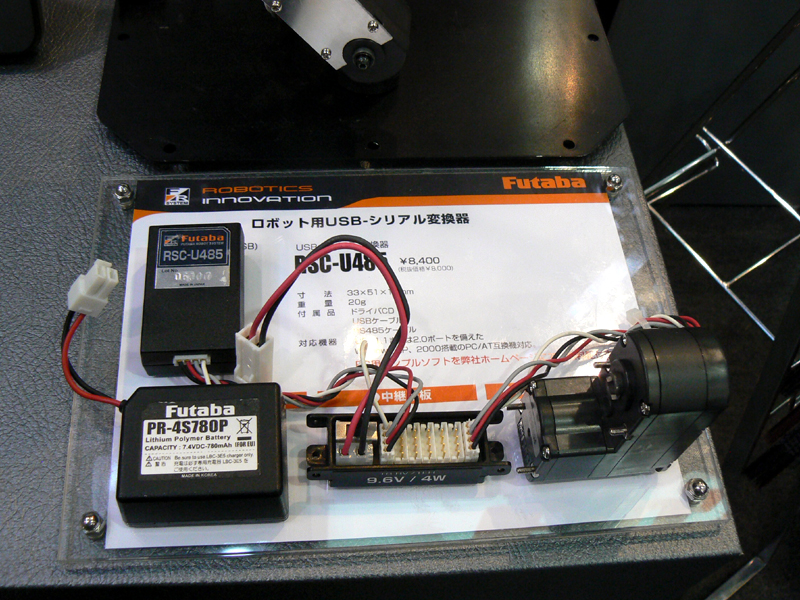 ロボット用USB－シリアル変換器「RSC-U485」。PCから直接サーボモーターを制御できる