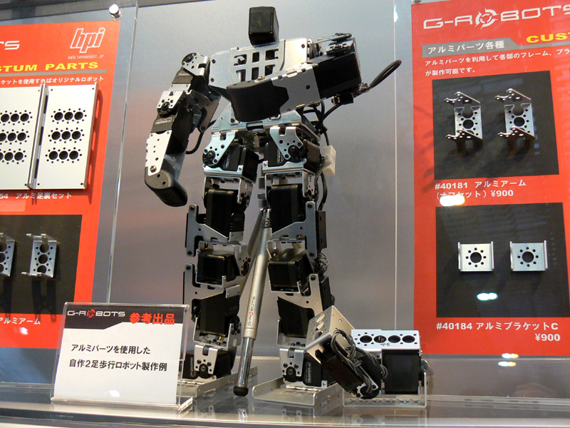 HPIのアルミパーツと双葉電子工業のサーボモーターを使って製作した二足歩行ロボットの例。右下にあるのが、直行軸ユニットだ