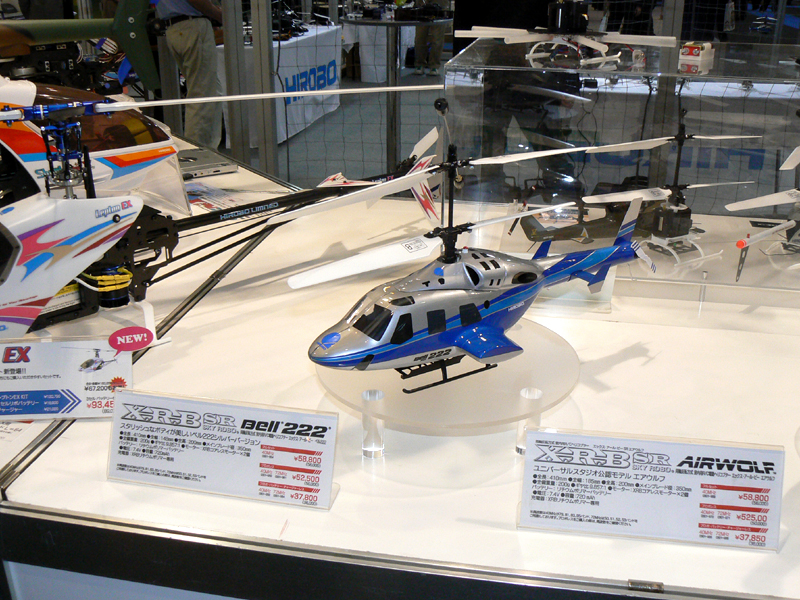 XRB SR Bell 222シルバーバージョン
