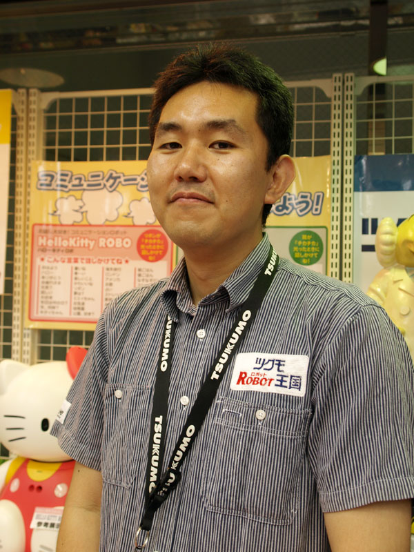 「ツクモロボット王国」店長の廣田実氏。以前からスタッフの一人だった。ツクモパソコン本店の店長代理でもある。現在のスタッフ数は3名