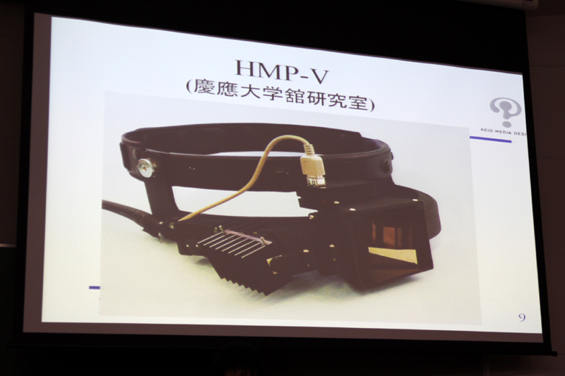 稲見氏の最新ARシステム「HMP-V」