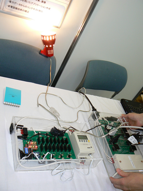 複合情報システム研究室の消費電力計測システム