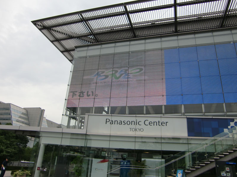 パナソニックセンターの外壁にある大型ビジョンには大会の宣伝が流れていた