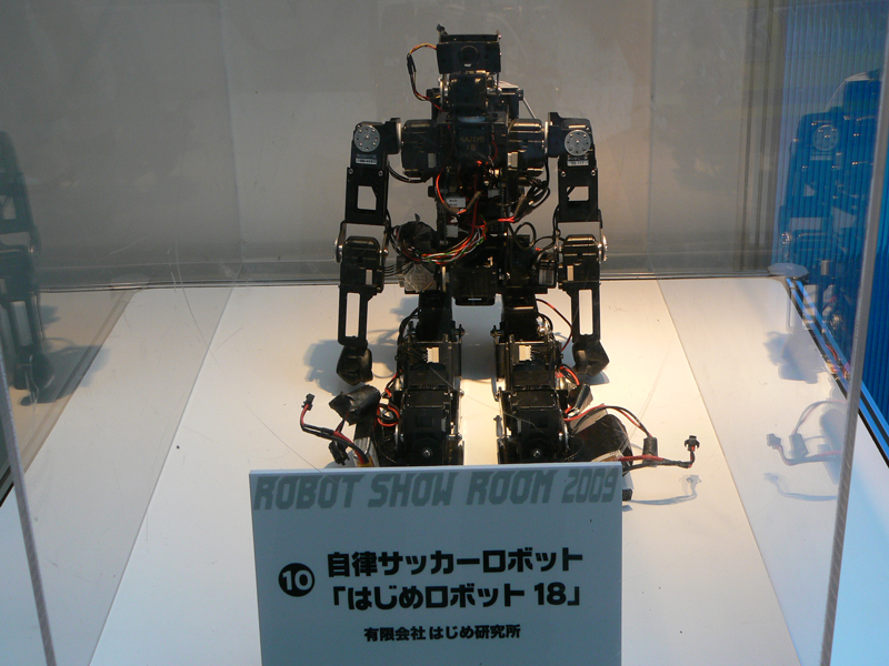 自律サッカーロボット「はじめロボット18」。「ロボカップ世界大会2009」でベストヒューマノイド賞を受賞したのと同型(<A href="http://www.hajimerobot.co.jp/index-j.htm" target=_blank>有限会社はじめ研究所</A>)