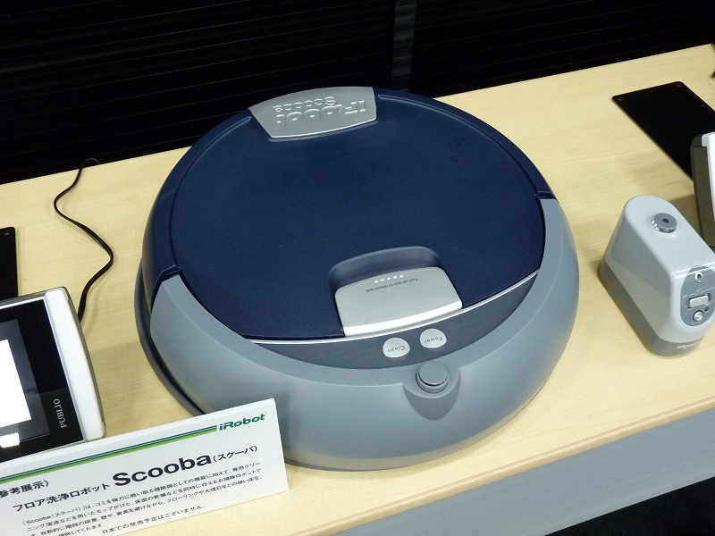 会場では日本未発売の製品も展示された。これはフロア洗浄ロボット「Scooba(スクーバ)」