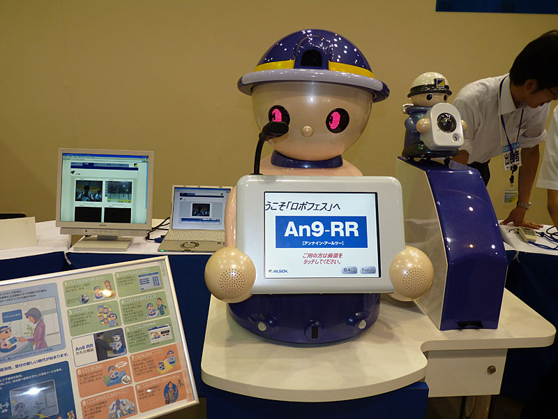 小型案内ロボット「An9-RR」