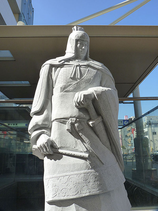 三国志の主要登場人物の一人「周瑜」の石像。地下鉄海岸線「駒ヶ林」駅出口近くに立っている