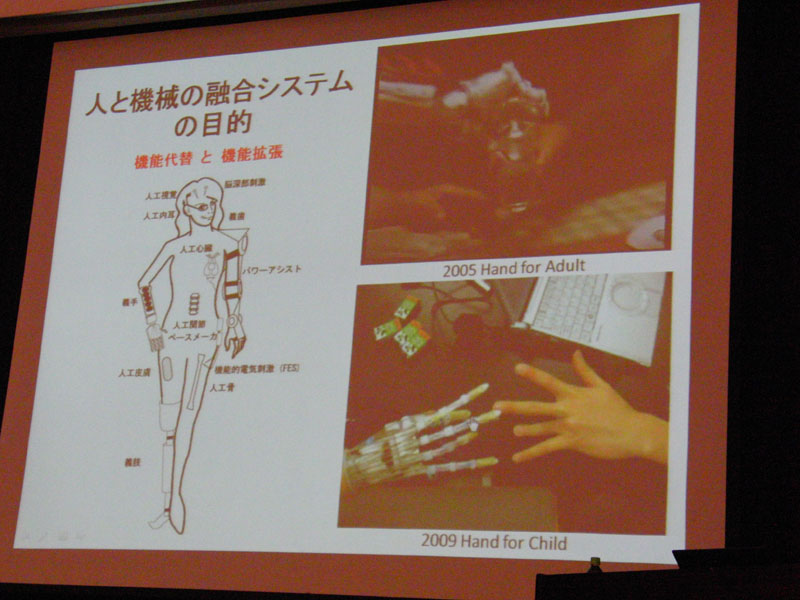 人間の機械による機能代替と機能拡張の例と、横井研で研究開発された筋電型義手