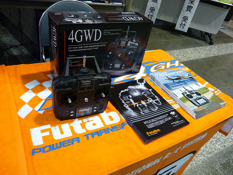 【写真59】双葉電子工業のブース。本大会で使用するプロポ「ATTACK 4GWD」を展示