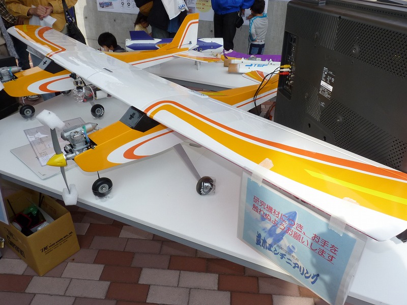 京商製のラジコン飛行機を2セット使用。連結部分の翼は自作した。中央部分にロケットをつり下げるのに、双胴は都合がいいとのこと