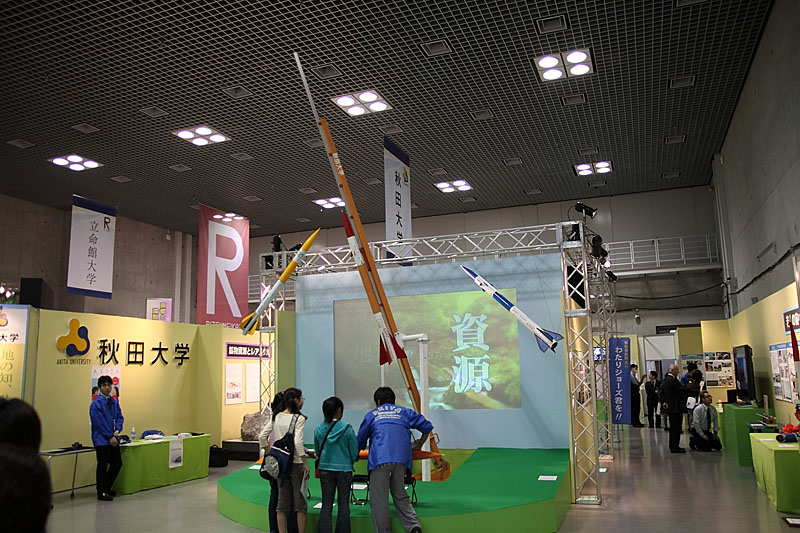 秋田大学ブースの正面。ロケットが何台も展示されている