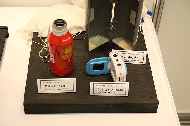 缶サット甲子園で打ち上げた缶サット(2号機)。右は缶サットに搭載したビデオカメラ
