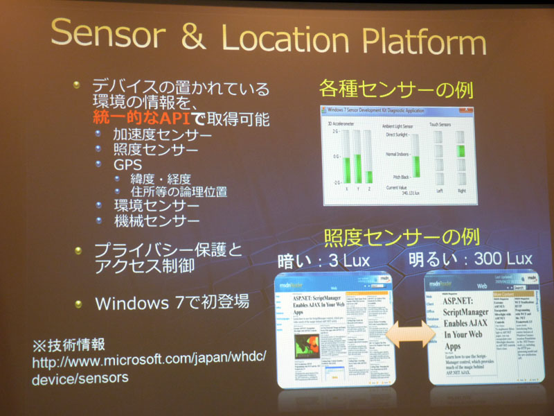 Sensor &amp; Location Platform