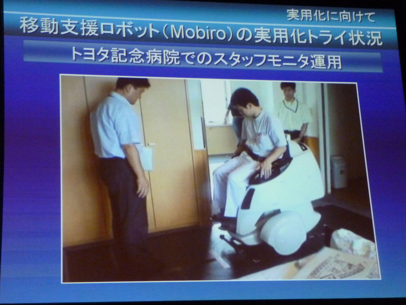 Mobiroの実用化トライ実験