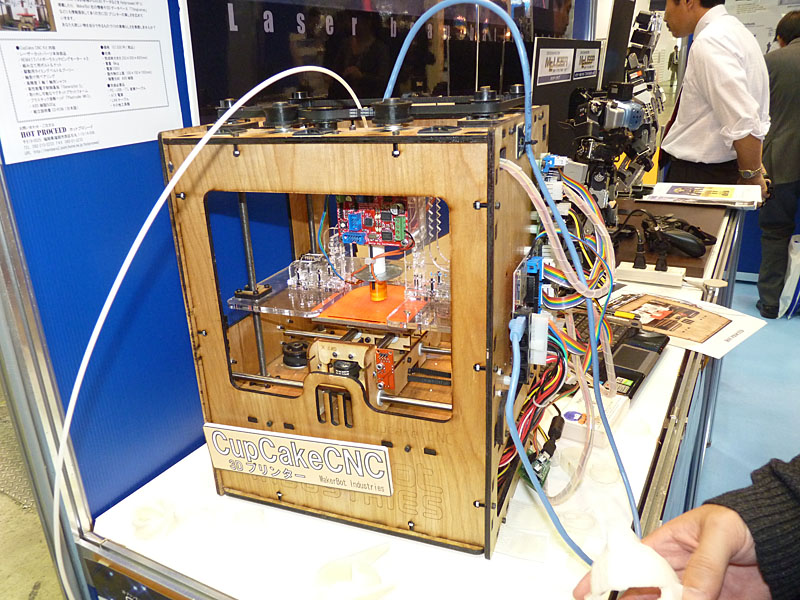 3Dプリンター自作キット「CupCake CNC」。価格は157,500円