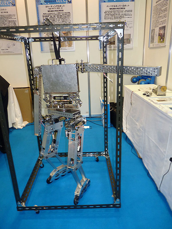 電通大田口研究室のスケーティングロボット「BSR-2」