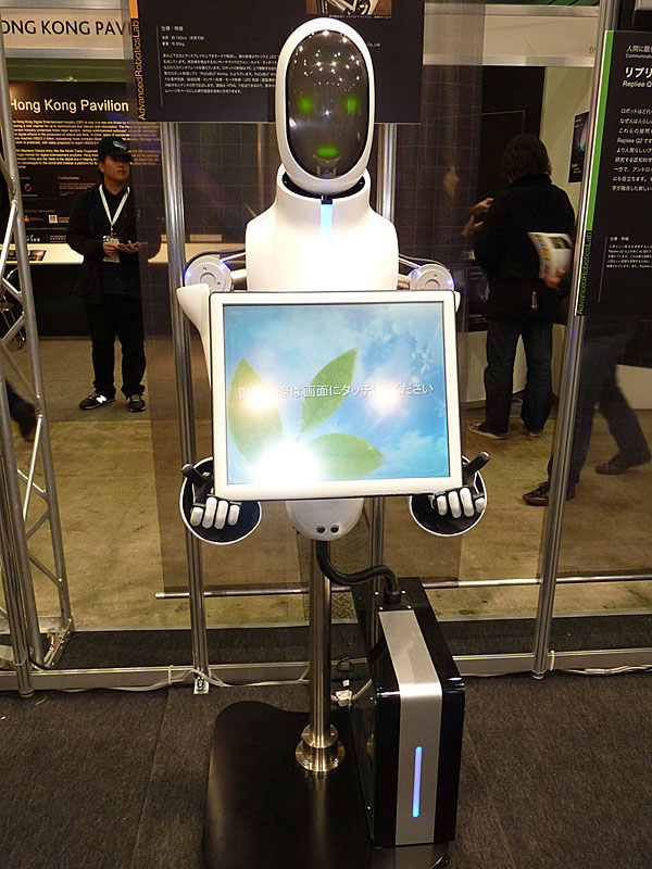 ビジネスデザイン研究所の案内ロボット「メカドロイドタイプC3」